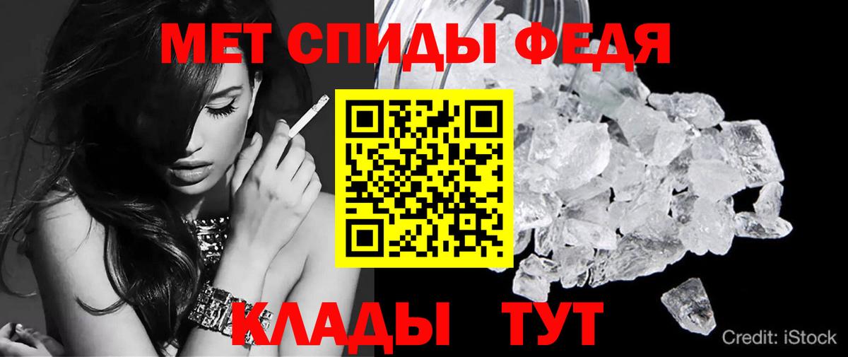 Амфетамин 98%    ссылки  Амфетамин  Серпухов  Вход с VPN 