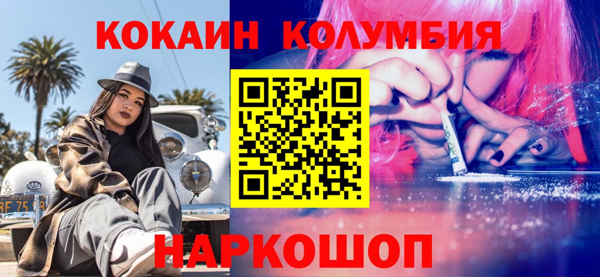 КОКАИН  Вход с VPN  цены наркотик  COCAIN Боливия  Серпухов 