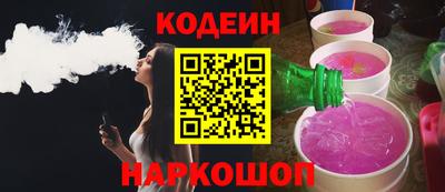 Альфа ПВП Обь