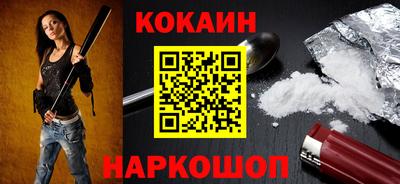 Альфа ПВП Обь