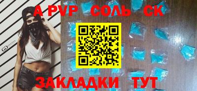 индика Обнинск