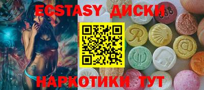 индика Обнинск