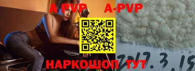 Альфа ПВП Обь