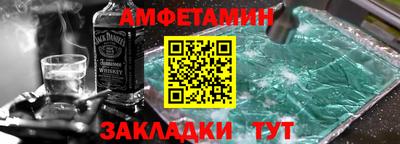 Альфа ПВП Обь