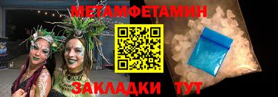 Альфа ПВП Обь