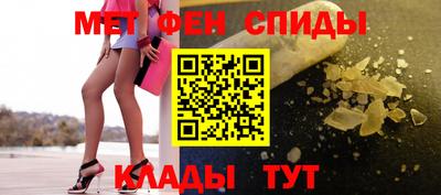 Альфа ПВП Обь