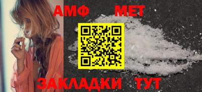 Альфа ПВП Обь