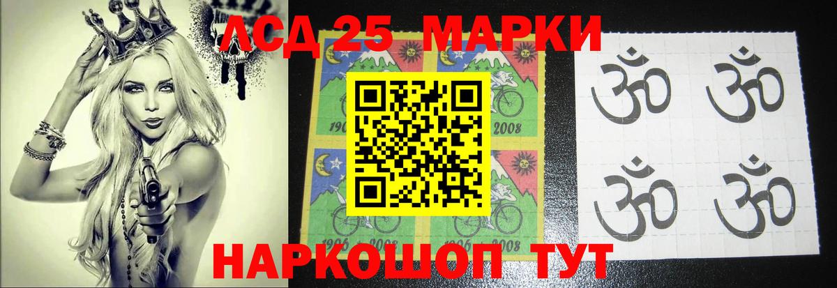 Серпухов  ЛСД экстази кислота  LSD-25 экстази  Вход с VPN 