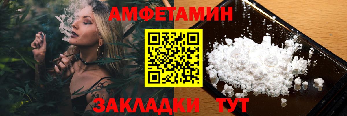 Серпухов  МЕТАМФЕТАМИН Methamphetamine  МЕТАМФЕТАМИН Methamphetamine  Вход с VPN 