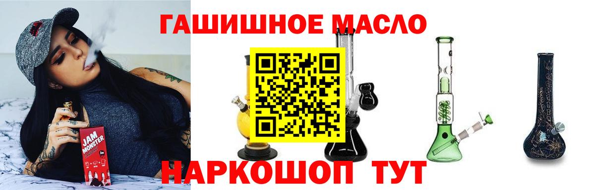 МЕТ  Меф кристаллы  Кокаин  Магазин наркотиков  Вход с VPN  Конопля  Серпухов  А ПВП СК кристаллы 