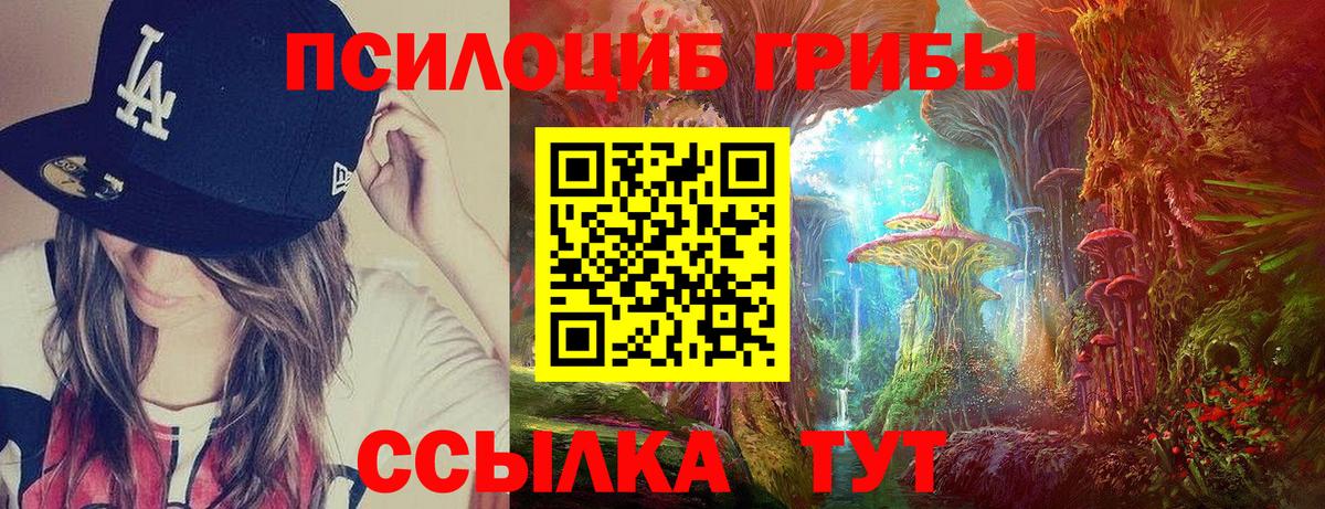 Галлюциногенные грибы ЛСД Серпухов