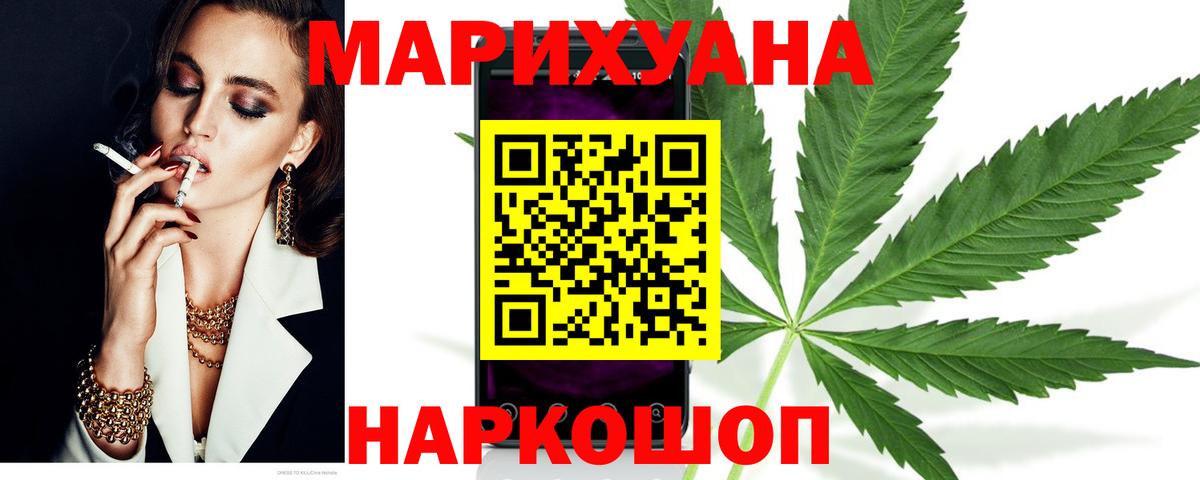 Бошки Шишки Bruce Banner Серпухов